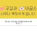 잠실본동점굽네치킨