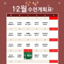 별하람 태권도장 이미지