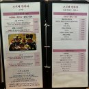 스시에 반하다 | 송도초밥집 추천드립니당! 스시에반하다 직접 먹고 온 후기