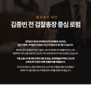 법무법인케이알 이미지