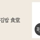 (주)바르다김선생
