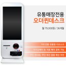 무인78 이미지