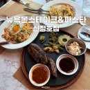 (주)투준 이미지