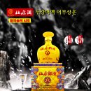어부상회