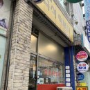 장승백이전통시장1 이미지