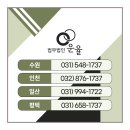 안성법률사무소