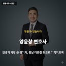 법률사무소율당