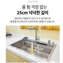 부천 중동 스타팰리움 | 부천 중동 스타팰리움 예작 멀티 엠보 사각 싱크볼 교체