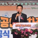 선학동 공영주차장 이미지