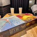 해결자원건설 | 더홀릭보드게임카페 강남점 | 무제한 보드게임 카페 후기