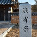 의성첨성재 이미지