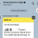오형모내과의원 | [한의대 일상] 일산 의사진단서 발급 : 제 81회 한의사 국가시험 합격 면허 신청하기 ෆ