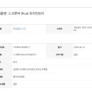 자연웰푸드(주) 네이버블로그
