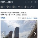 타워베르빌 이미지