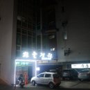 자산동242 이미지