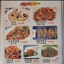 선호네양꼬치