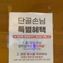 여봉닭발 이미지