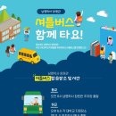 문성고시원