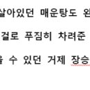 함흥횟집 이미지