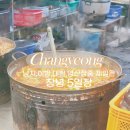 전통돔베기 이미지