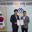 경북신용보증재단 이미지