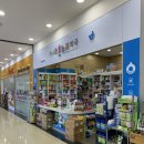 나은온누리약국 이미지