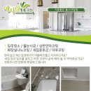 예사랑약국 | 부평 병원 인테리어 준공청소 전문업체 예사랑명품의 꼼꼼한 마무리 청소 후기