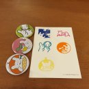 춘원당한의약박물관 이미지