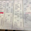 천호구르메 이미지