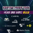 쿠디웍스