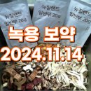 시지든든한의원 이미지