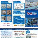 퍼스트스윔 울산점 이미지