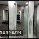 하트레이트 강남 | 강남 크로스핏 하트레이트강남 체계적 지도와 다양한 수업 시간