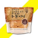 우리엄마손맛