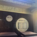 신제주 게임랜드 이미지