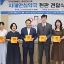 편안한약국 이미지