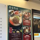 종로등심익선동점 | [종로 맛집] 종각 직장인 점메추 - ‘종로등심 익선동점’ 갓성비 소불고기전골 후기🐮