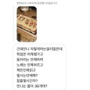 김윤아 개인전 | 벌써 100번 해피 아이스크림을 말했어! 🍨🤍