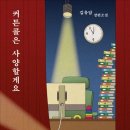 커튼이야기루-올라