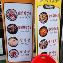[유성구맛집] 카이스트 근처 숯불갈비 맛집!! &#39;안골숯불갈비&#39;