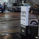 (주)해담채강남 이미지