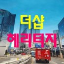 베스트더샵공인중개사사무소 이미지