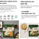 H-MART 비비고 만두 무료 시식회!! 이미지