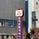 곱창주세요 | 광주 시청 암뽕순대국밥, 곱창구이 맛집 조봉순상무국밥 솔직후기ㅣ주차,메뉴