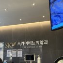 스카이비뇨의학과의원 네이버블로그