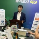 (주)에덴건설 이미지