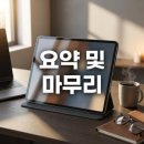 옴니프로젝트