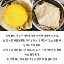 옛날 옥수수빵 이미지