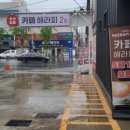 해라피