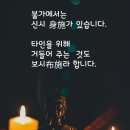 布施 이미지